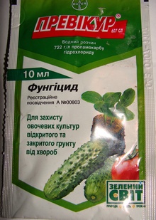 Фунгицид превикур