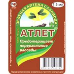 Регулятор роста Атлет